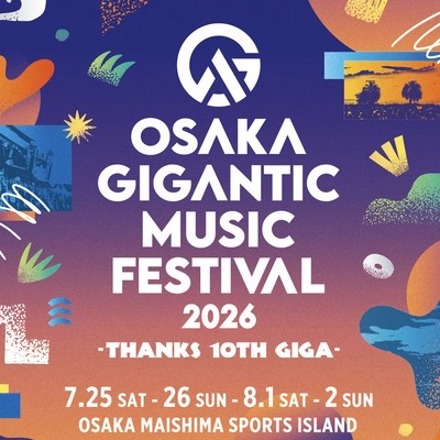 OSAKA GIGANTIC MUSIC FESTIVAL 2026